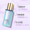 WEISA薇洒花漾轻透隔离乳30ml 商品缩略图2