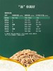 金龙鱼精萃稻米油5L 商品缩略图2