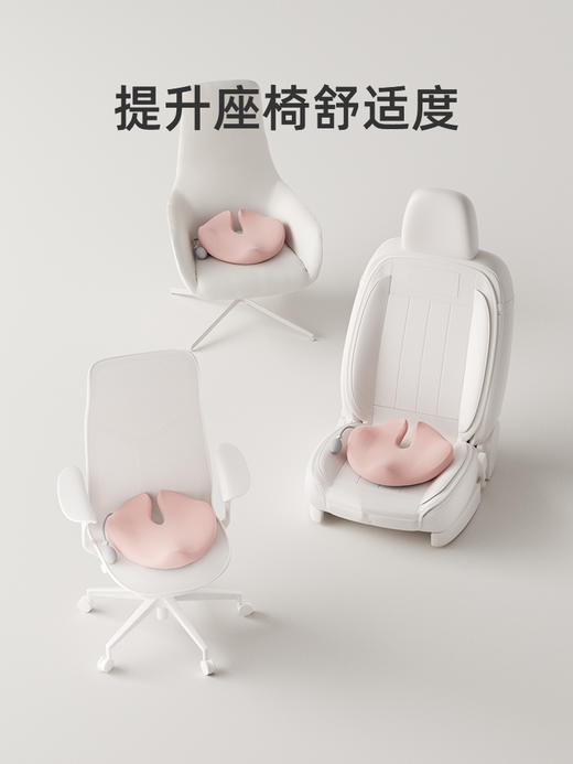 【美臀坐垫】米乔美臀坐垫蜜桃臀坐垫美臀垫瑜伽感坐垫 商品图2