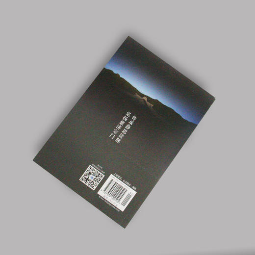 《孝的真谛》再版 商品图4