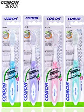 【软毛牙刷】成人，儿童牙刷2-12岁可用~美国COBOR可贝尔牙刷软毛独立装软毛护龈成人情侣款牙刷COBOR细软毛牙刷  深入清洁牙齿 预防伤害牙龈  必囤之货