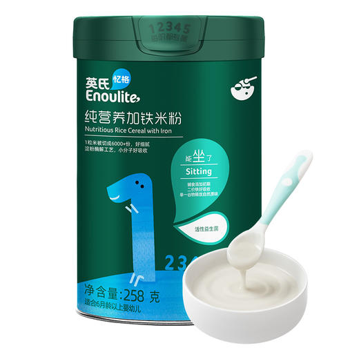 英氏米粉婴儿辅食宝宝加铁加钙营养米粉米糊多口味系列 商品图4