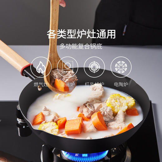 黑科技感温变色【1.2KG超轻不累手】德国巴伐利亚榉木手柄炒菜铁锅炒锅 超轻 无涂层  燃气灶电磁炉电陶炉通用  D不参与折扣和优惠 商品图2