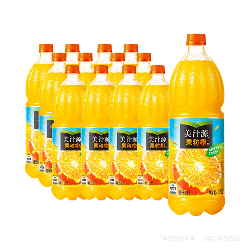 美汁源果粒橙1.25升x12瓶 Minute Maid 8516373