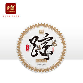 【新品】踪 章朗古茶 普洱生茶 100克 性价比