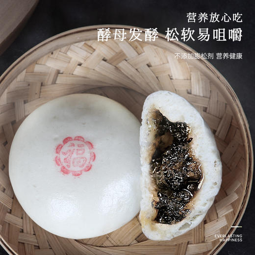 盐菜糖包 商品图1