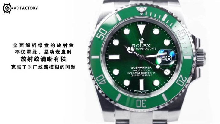 对于疯狂炒作v9厂劳力士水鬼我想吐槽一下