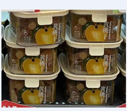 200g泉利堂黄桃干 商品图1