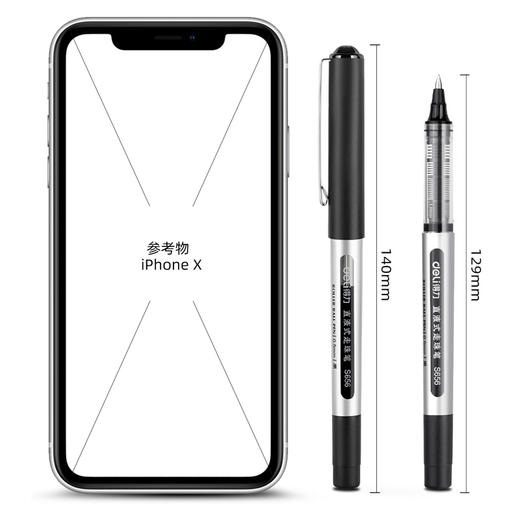 得力S656宝珠笔0.5mm子弹头(蓝)12支 商品图1