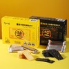 190g御の味黑金芝士味岩烧薄脆饼干 商品缩略图0