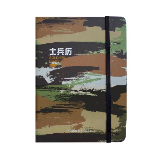 【士兵历】新兵专属礼物特色笔记本、记事本y 商品图6