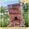 钟书阁-Bookshop 明信片 商品缩略图0