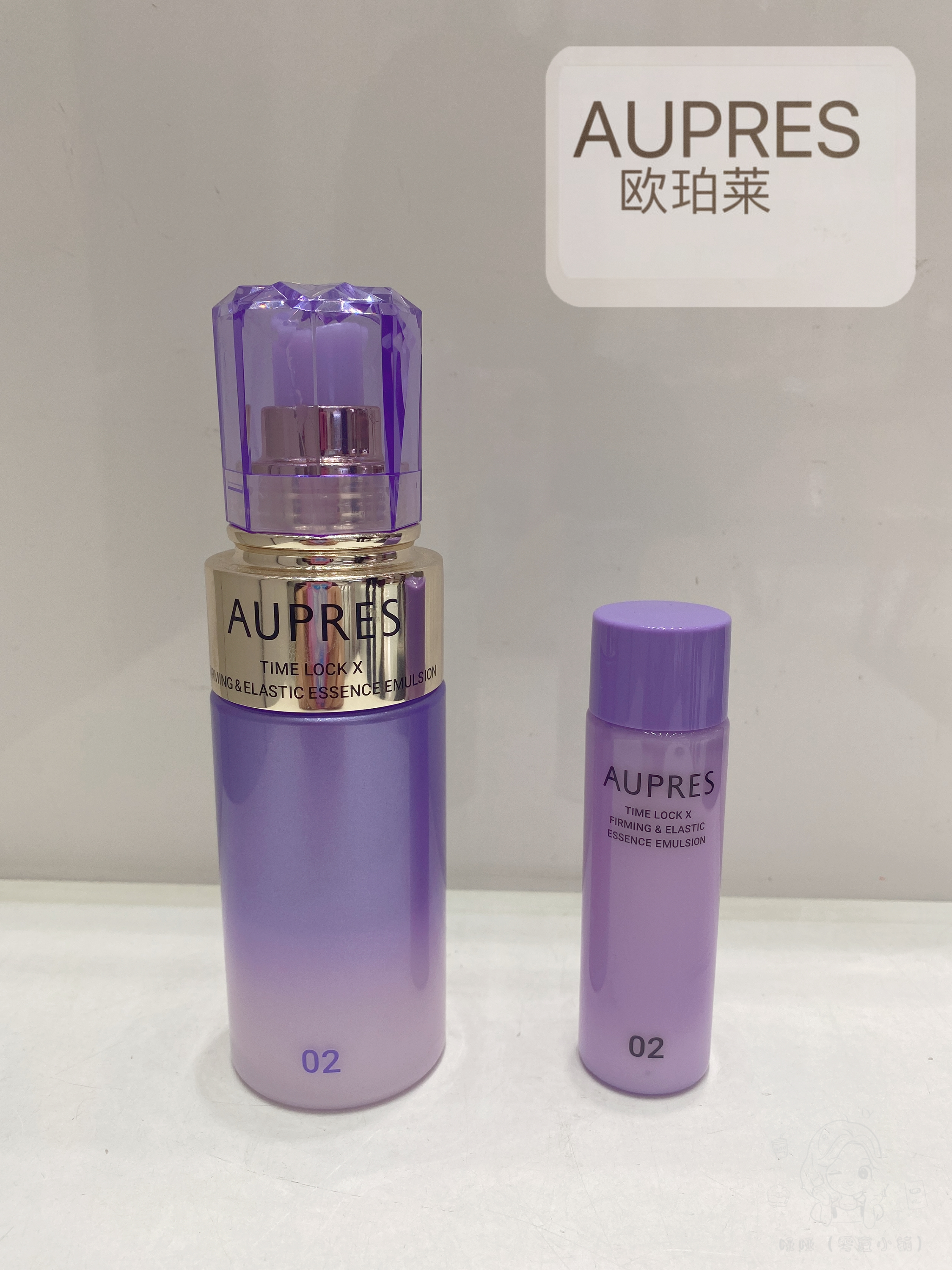 【欧珀莱】B1F 时光锁紧致弹润精华乳130ml