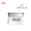 【赠品保质期25年12月25日】佰花方美白祛斑霜 （日用）30g【临期尽快使用】 商品缩略图0