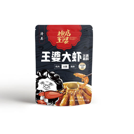 王婆大虾火锅底料215g 商品图0