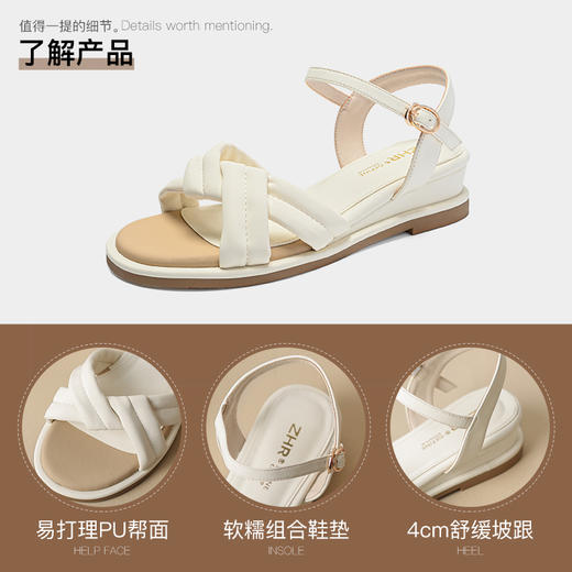 ZHR休闲凉鞋女外穿时尚小坡跟凉鞋女2023新款夏季简约时装凉鞋女 商品图9