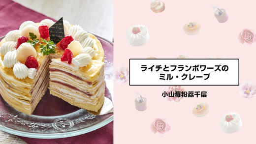 小山莓粉荔千层 商品图0