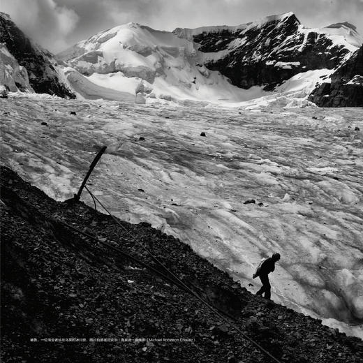 《科技之巅（20周年珍藏版）：全球突破性技术创新与未来趋势》 商品图10