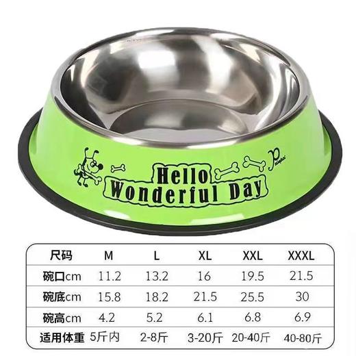 宠物不锈钢中号喂食碗5个/组 商品图3