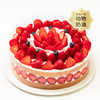 【超多草莓】香颂蛋糕，满满的草莓吃到爽，轻松治愈负能量（深圳幸福西饼蛋糕Y） 商品缩略图0