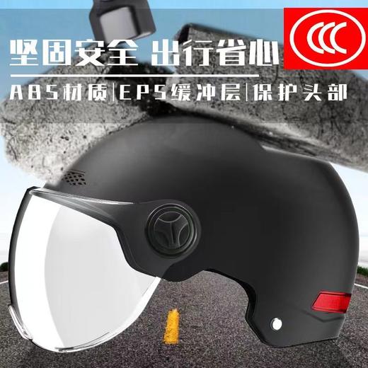 3C哈雷夏盔 商品图4