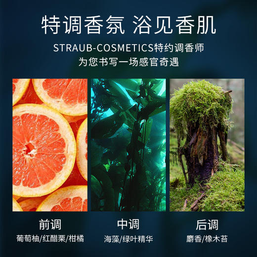 德国进口保黛宝墨绿贵族沐浴露馨香馥郁持久留香滋润保湿500ml 商品图4