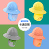 「数款可选」儿童护颈防晒帽 夏新款ins男童女童秋遮阳帽太阳帽宝宝帽子渔夫帽童装 商品缩略图2