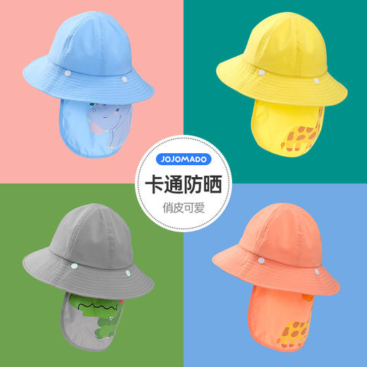 「数款可选」儿童护颈防晒帽 夏新款ins男童女童秋遮阳帽太阳帽宝宝帽子渔夫帽童装 商品图2