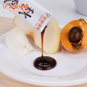 沈爷的宝贝 平安津村 秋梨膏砀山梨 枇杷12g*15袋 包邮