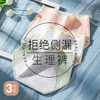 梦芭蒂防侧漏生理裤3条装女士内裤姨妈裤月经裤高腰纯棉抑菌裆内裤汀花雨细3条装 商品缩略图0