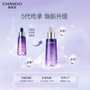 自然堂（CHANDO）凝时鲜颜肌活修护小紫瓶精华液35ml 商品缩略图4