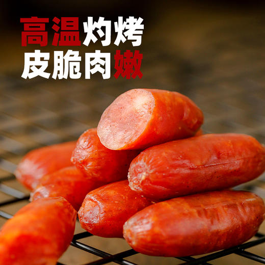 「30小包！烤香肠」脆皮肠猪肉烤肠真空小包装 香肠即食熟食夜宵充饥零食休闲小吃 商品图2