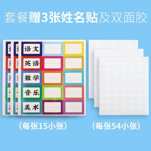 包书皮自粘牛皮纸16k书套书壳小学生一二年级上下册全套卡通包邮 商品图5
