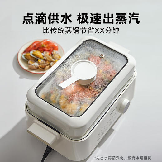 大宇 锅蒸鲜料理锅 家用电蒸锅电火锅蒸汽炸空气炸锅电煮锅电炒锅 电热锅电烧烤炉烤肉锅S20 白色【伊藤优选302401】 商品图3
