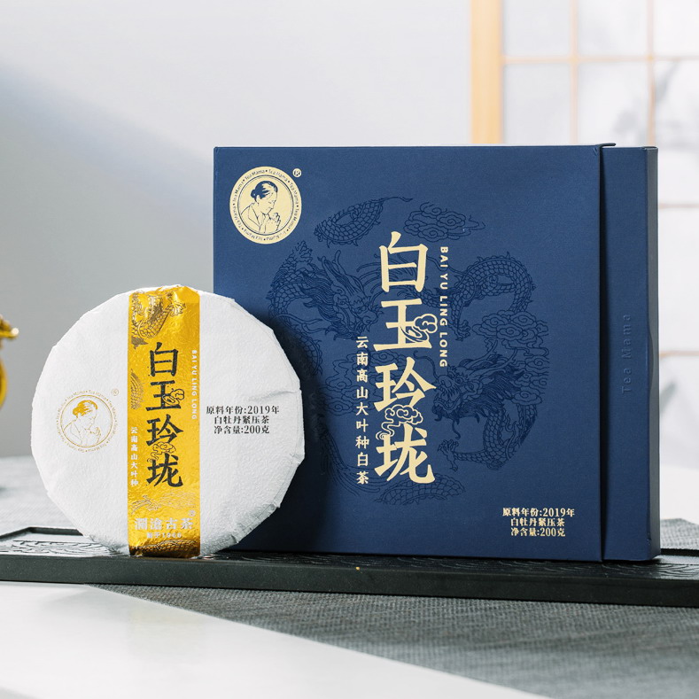 澜沧古茶2021年茶妈妈白玉玲珑白牡丹云南老白茶200g茶叶礼盒装