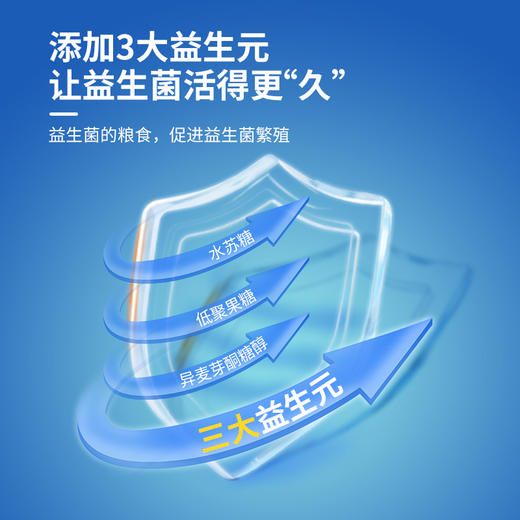 优信 调节肠胃益生菌粉 商品图3