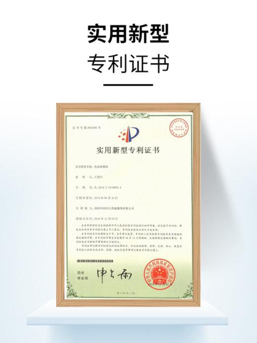 【员工购】骏丰频谱加热护肩披肩保暖肩膀艾灸发热电热肩颈坎肩睡觉 商品图1