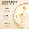 【五一提前购 拍下立减100元】梵西驻颜六胜肽紧致抗衰套装 商品缩略图2
