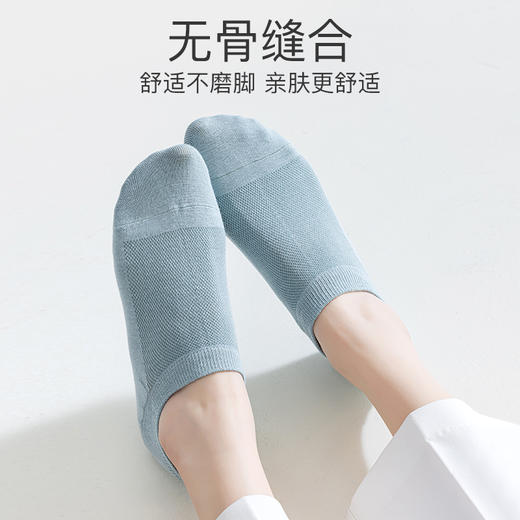 爱帝隐形防脱女船袜5双装 商品图1