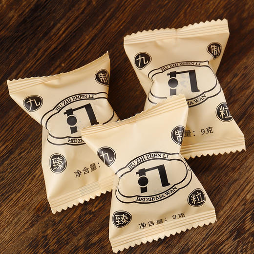 【第二盒半价！九蒸九晒 黄精芝麻丸】口感醇厚方便携带，口感扎实甜而不腻，芝香浓郁温润绵柔，色泽乌黑自然，黑芝麻丸粒芝麻球辟谷丸即食代健康 商品图2