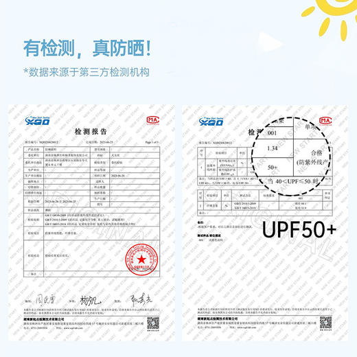 HSS 2735防晒薄款冰丝裤松紧高腰垂感开叉宽松凉感阔腿裤 商品图2