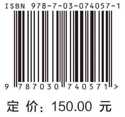 时间频率信号的校准与控制 商品图2