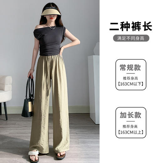 夏季新款长裤女慵懒飘飘裤。阔腿裤女，褶皱肌理，垂感直筒休闲裤子舒适面料，透气性好，穿着舒适，不易起球。设计简约大方，展现优雅气质！ 商品图2