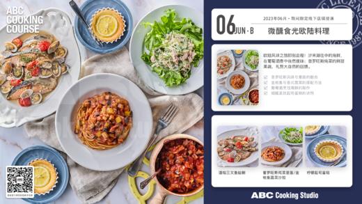 微醺食光欧陆料理 商品图0