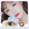 *Darrens Ichoco花神棕 14.5mm【年抛1片】 商品缩略图0