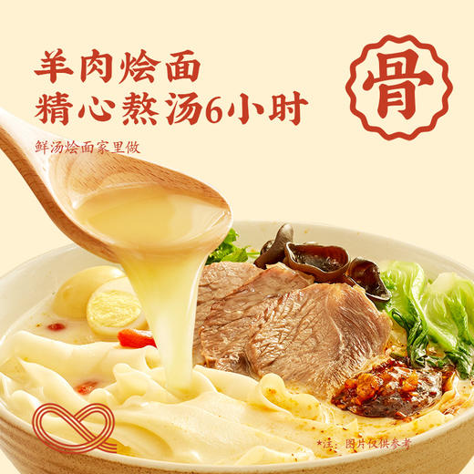 老方城1913礼盒装老方城烩面 6*179g 商品图2