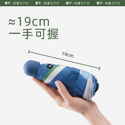 蕉下23新款口袋系列帽野黑胶五折伞 商品图1