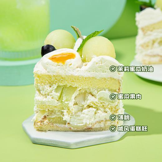 国庆假期立减39元 - 5寸蛋糕每天一款99元，愿你快乐久久，犒劳一下辛苦的自己 商品图7