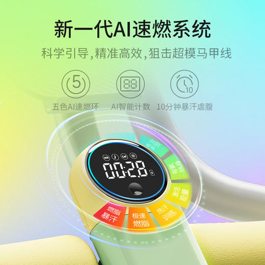 YESOUL野小兽腹肌健身器材家用健腹器收腹卷腹机 商品图1