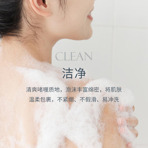 德国进口保黛宝香水沐浴露魅力经典麝香男女补水保湿持久留香500ml 商品图4